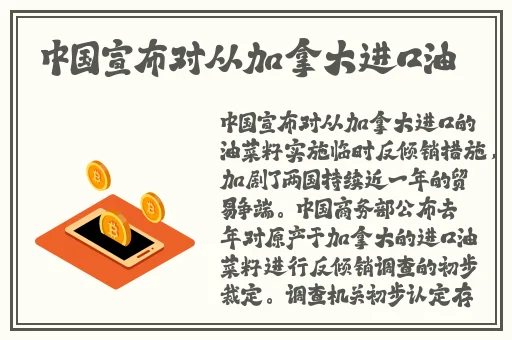 无限资源免费观看大全