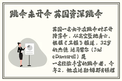你太大了岳你太紧疼了多人